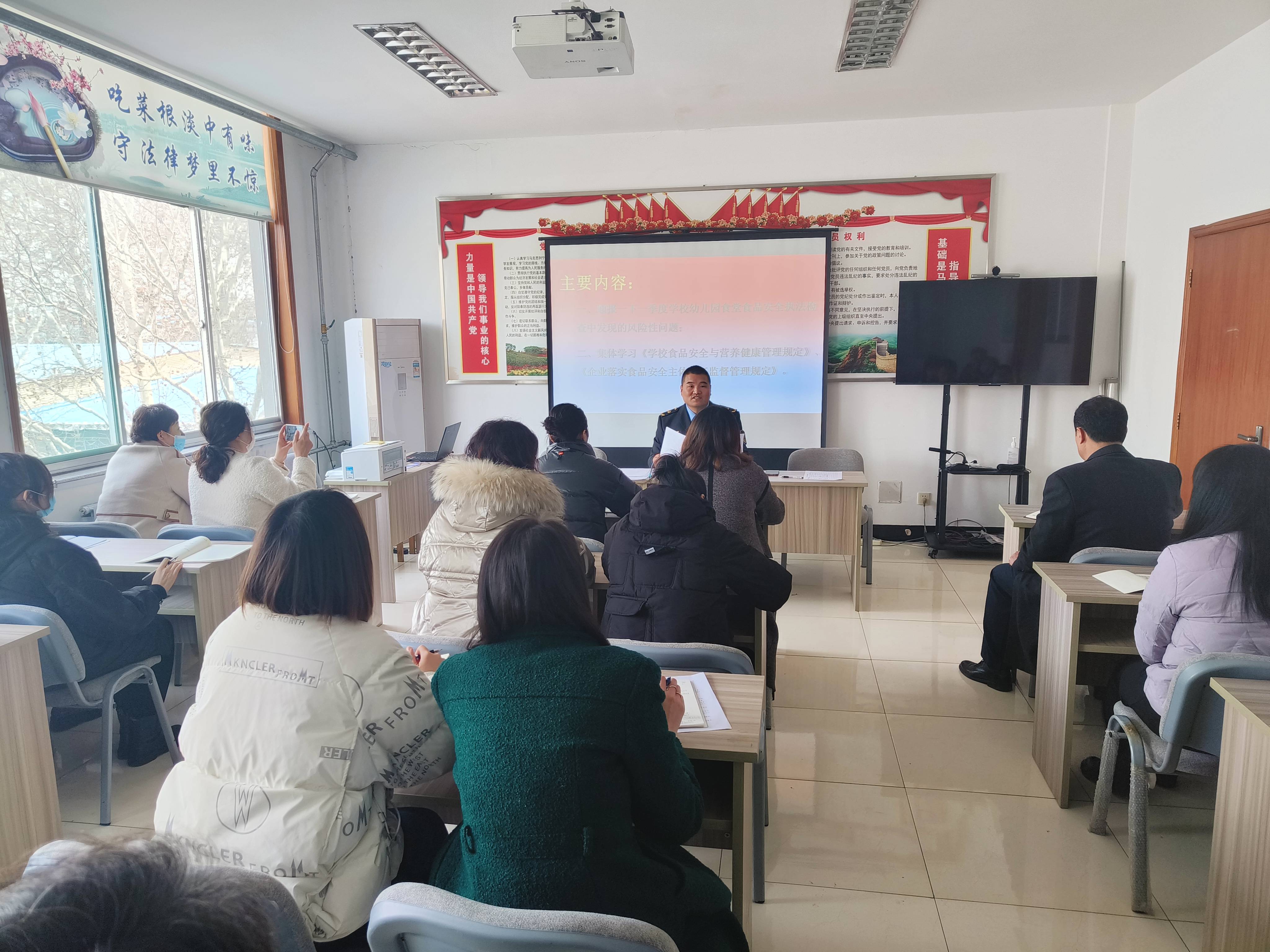 问题通报、风险研析、集中学习，这场学幼食堂食品安全会议干货满满