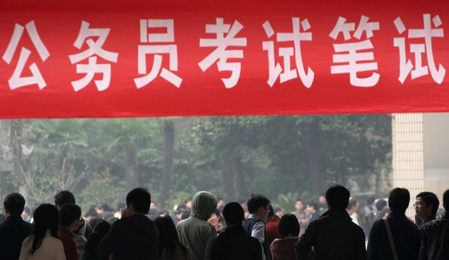 部分岗位放宽35岁限制！省考招录有变化