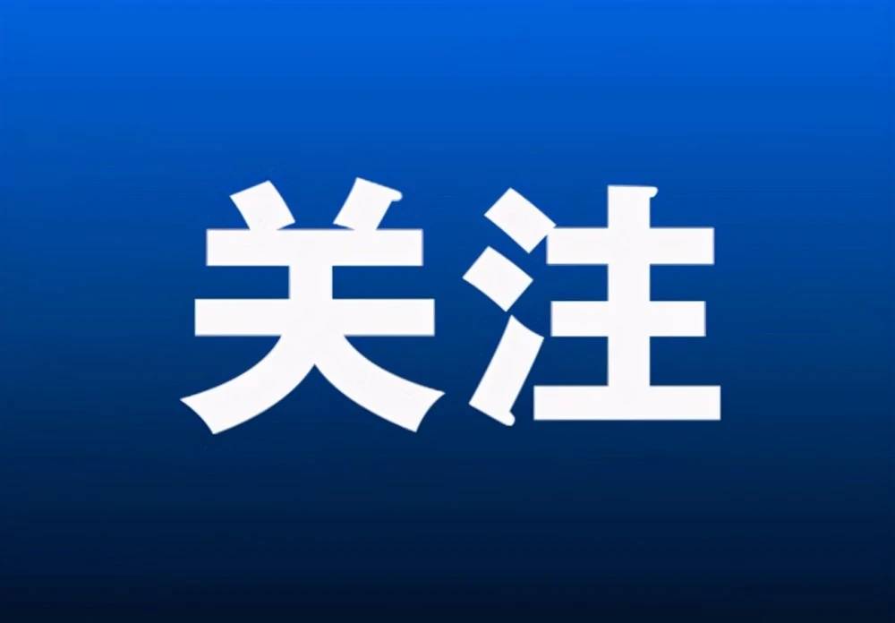 周末，山东这里1秒入夏，29℃！下周一1秒回冬，0℃