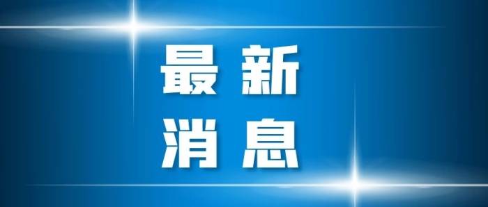 我国经济大船乘风破浪向前