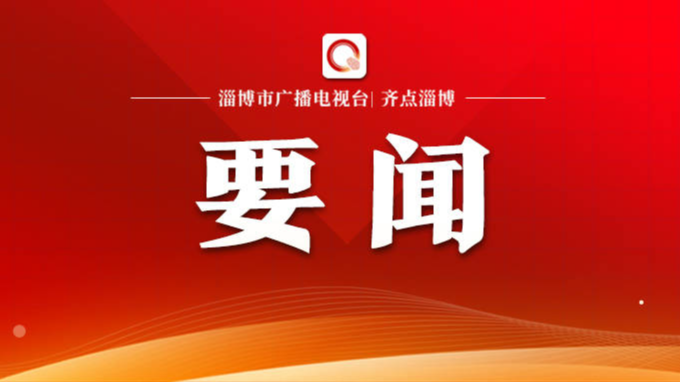 两会特稿｜历史的选择 人民的期盼 时代的重托——习近平全票当选国家主席中央军委主席极大鼓舞和激励全党全军全国各族人民踔厉奋发新征程