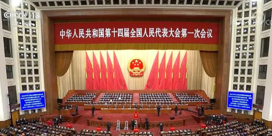 十四届全国人大一次会议举行第四次全体会议 根据国家主席习近平的提名决定李强为国务院总理