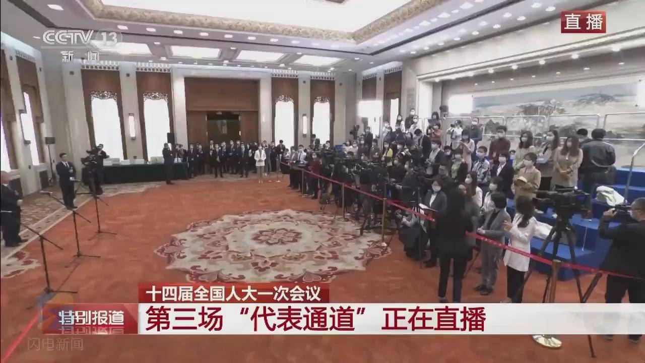 全国人大代表杨朝明亮相“代表通道”