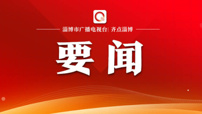 携手共绘人类社会现代化新图景——习近平总书记在中国共产党与世界政党高层对话会上的主旨讲话引发国际社会热烈反响