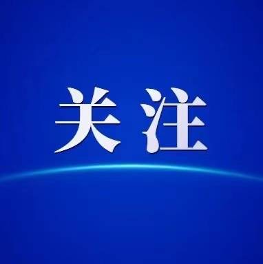 限高人员多付1200元可正常坐飞机，怎么回事？