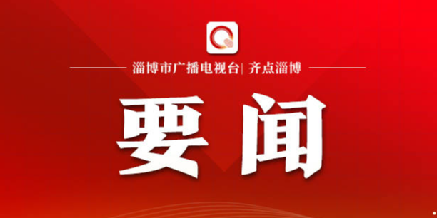 中华人民共和国和俄罗斯联邦关于深化新时代全面战略协作伙伴关系的联合声明