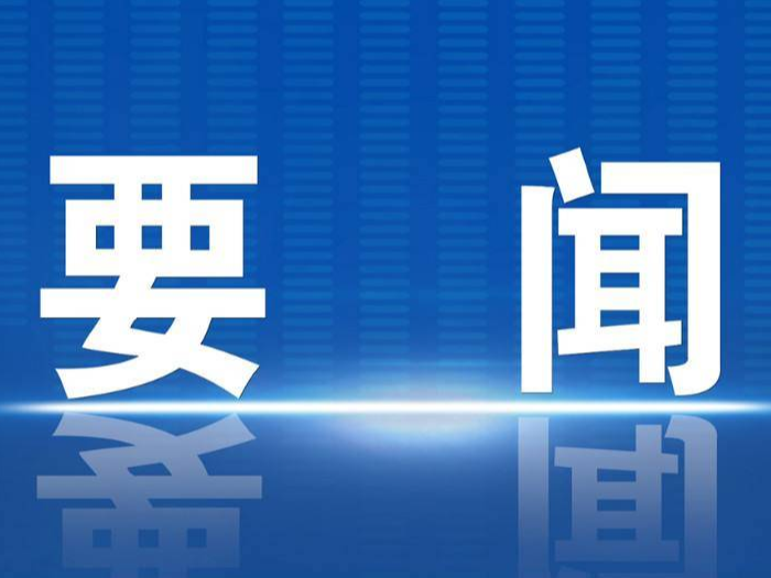 习近平就马拉维、莫桑比克遭受热带气旋灾害向马拉维总统查克维拉、莫桑比克总统纽西致慰问电