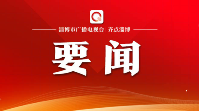 命运与共行大道 习近平倡导构建人类命运共同体