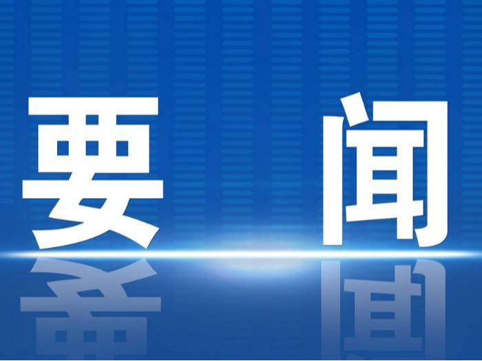 时习之 习近平主席五次“博鳌演讲”金句妙喻