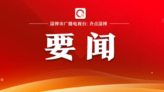 学习进行时丨习近平这样阐述人类命运共同体内涵和实践路径