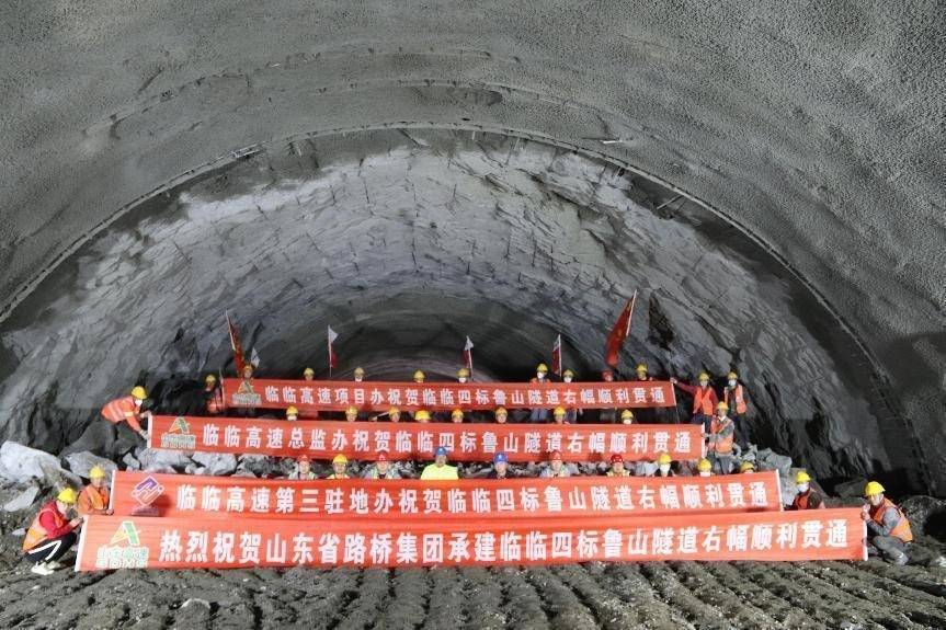 山东在建第二长隧道---鲁山隧道全幅贯通