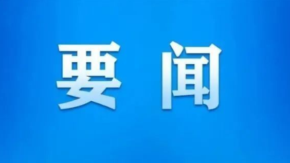 赵庆文参加所在党支部组织生活会