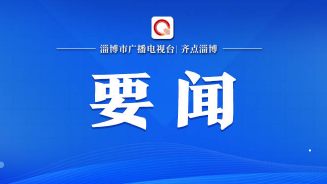 中共中央发出关于学习《习近平著作选读》第一卷、第二卷的通知