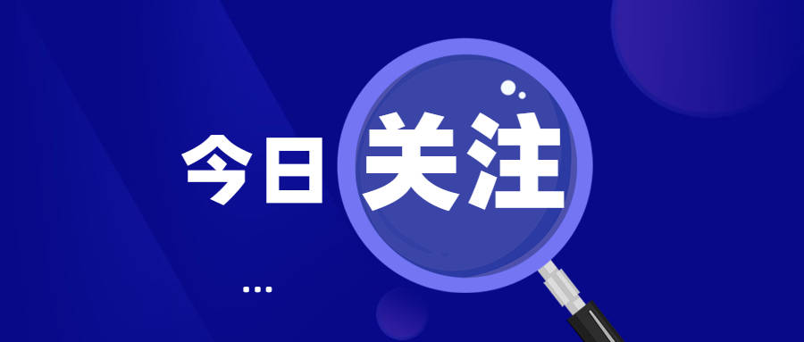 岭子镇：加强统计基层基础建设 筑牢数据质量第一道“防线”