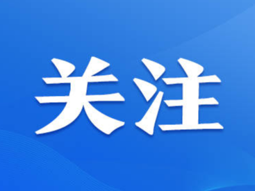 山东肥城聚力打造国家级盐穴储能基地