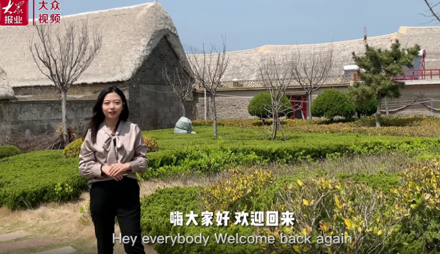 Go! Shandong·黄渤海特辑丨住海草房、捞大鲍鱼，打卡宝藏渔村