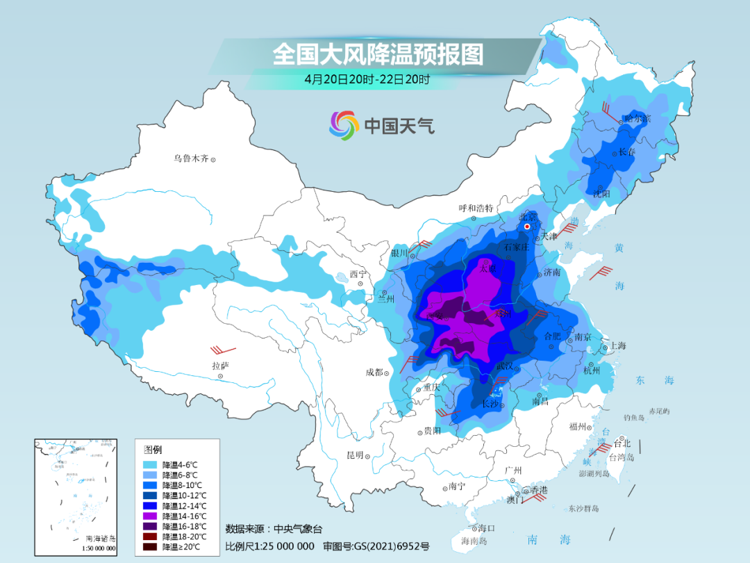 刚刚发布！8级大风、大降温！淄博骤降......