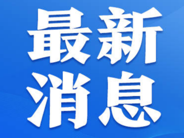 下月开工改造！科苑、马尚、体育场……涉及张店6个街道！