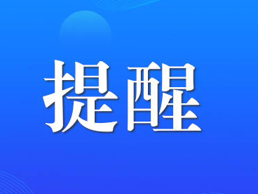 6月1日起，这些人免费！涉及公交、景区……