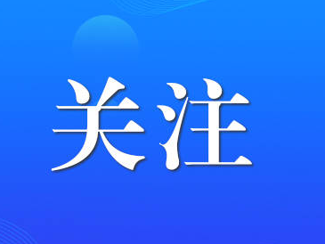 @外贸企业，这些政策措施帮你稳订单拓市场！