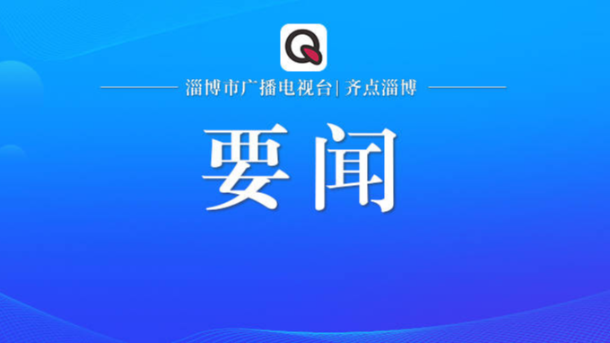 学习语｜携手构建开放共赢的数据领域国际合作格局