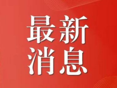 淄博烧烤海月龙宫体验地歇业三天，请游客合理安排行程