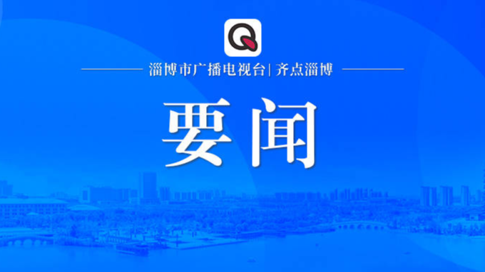 习近平在河北雄安新区考察并主持召开高标准高质量推进雄安新区建设座谈会