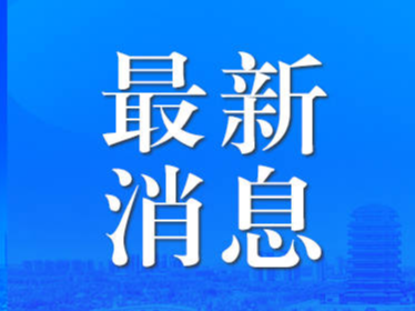 4300人！淄博133家单位正在招聘！