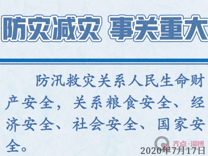 学习卡丨宁可备而不用，不可用时无备