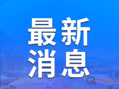 国家网信办开展“清朗·规范重点流量环节网络传播秩序”专项行动，清理一批仿冒“新闻主播”