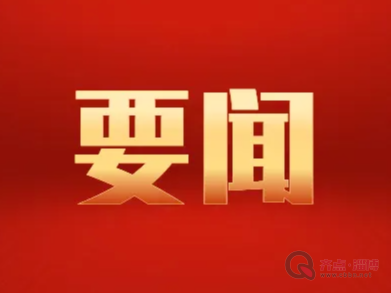 中国－中亚峰会｜中华人民共和国和哈萨克斯坦共和国联合声明（全文）