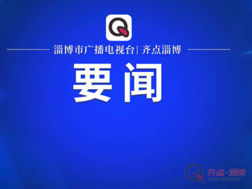 世界互联网大会将聚焦人工智能举办数字文明尼山对话