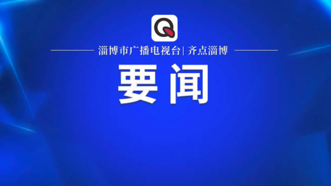 学习语丨以学增智，把看家本领、兴党本领、强国本领学到手