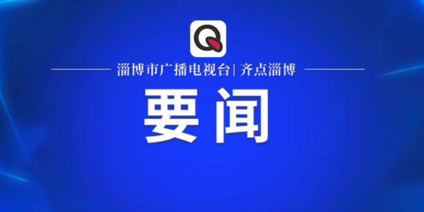 “西藏人民未来的生活会更幸福、更美好”——习近平主席向“2023·中国西藏发展论坛”致贺信引发与会外方嘉宾热烈反响