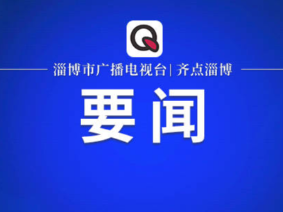 习近平主席在欧亚经济联盟第二届欧亚经济论坛全会开幕式上的致辞引发热烈反响