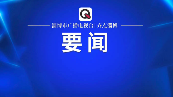 乘“舟”赴约，开启梦想新篇