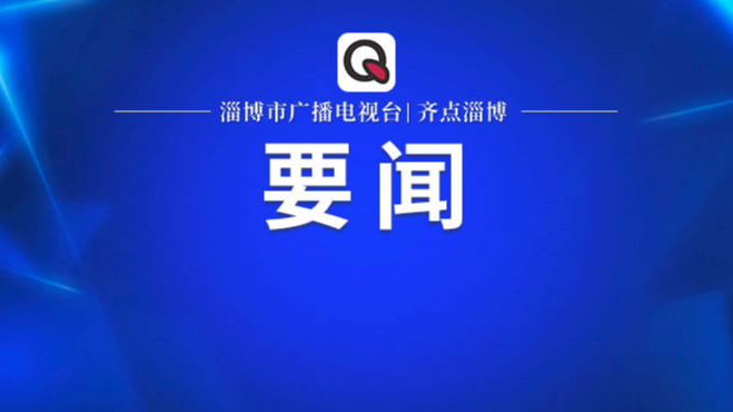 《求是》杂志发表习近平总书记重要文章《中国式现代化是中国共产党领导的社会主义现代化》