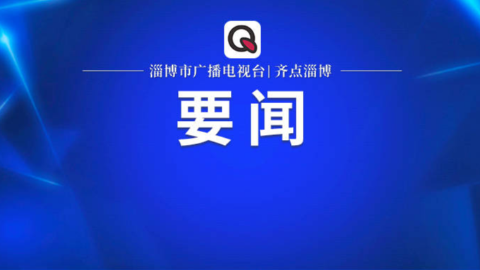 习近平复信孟加拉国儿童阿里法·沁