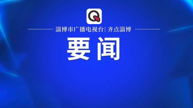 瞭望丨勇于自我革命：中国共产党人的政治自觉