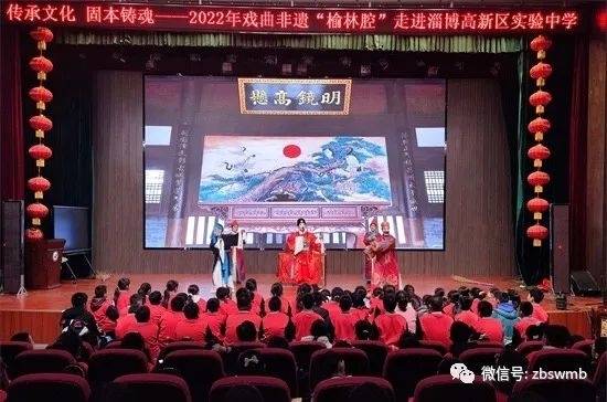 淄博市文明校园风采展示丨优质特色强基筑台 文明创建触动灵魂