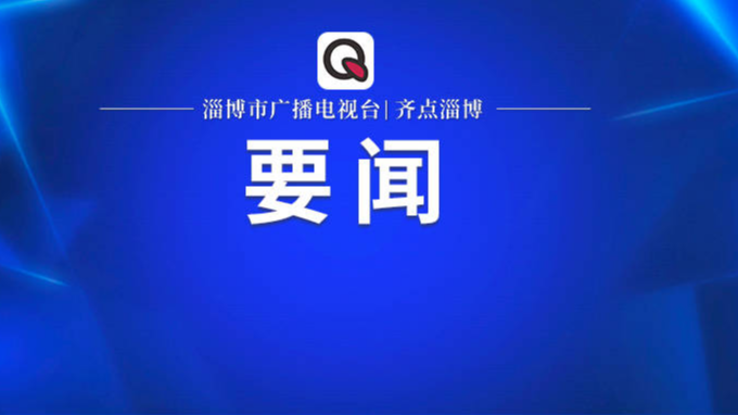 少年志｜“中国梦要靠你们来实现” 习近平关心少年儿童成长