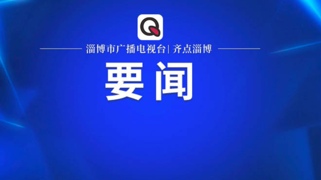 以教育之强夯实国家富强之基——习近平总书记在中共中央政治局第五次集体学习时的重要讲话指明教育强国建设方向