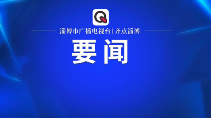 一见·孩子们大事小情，都放在“大朋友”习近平总书记心上