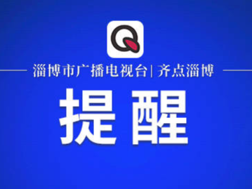 让每一朵花都精彩绽放——2023年高考、中考期间致市民朋友倡议书