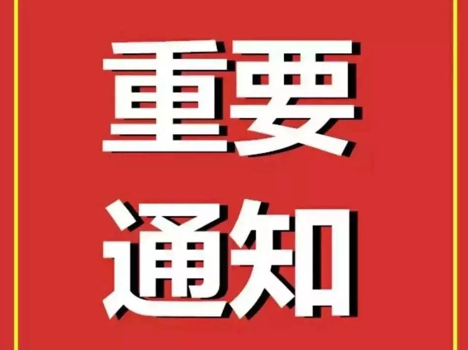 山东2023年夏季高考成绩6月26日前发布，志愿填报时间有调整