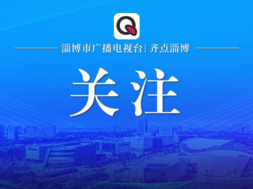 市双拥工作领导小组召开2023年第一次全体会议，强调 用心用情用力做好双拥工作 持续巩固发展新时代军政军民团结