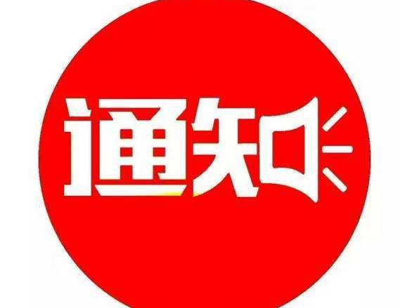 快来参与！2023年“好网民·在淄博”优秀故事开始征集！