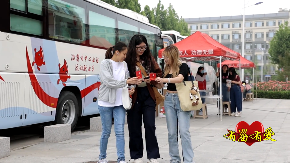 齐鲁医药学院：以青春之我 赴热血之约