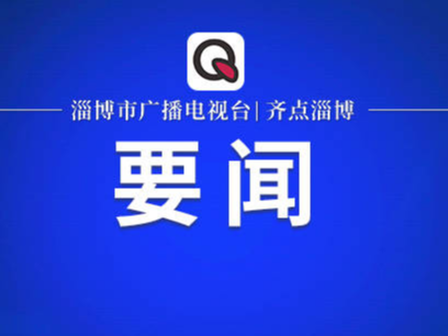 习近平会见美国比尔及梅琳达·盖茨基金会联席主席比尔·盖茨