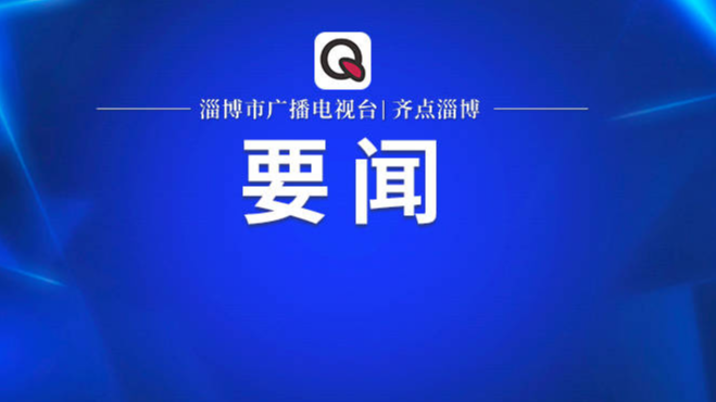 学习习近平法治思想｜坚持在法治轨道上推进国家治理体系和治理能力现代化